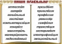 Комплект таблиц "Словарные слова" - fgospostavki.ru - Балахна