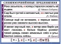 Комплект таблиц. Орфография и пунктуация 6-7 класс - fgospostavki.ru - Балахна