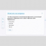 Слушание музыки. 2 класс - fgospostavki.ru - Балахна