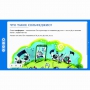 Сольфеджио. 1 класс - fgospostavki.ru - Балахна