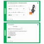 Сольфеджио. 2 класс - fgospostavki.ru - Балахна