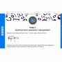 Сольфеджио. 5 класс - fgospostavki.ru - Балахна