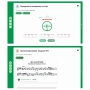 Сольфеджио. 6 класс - fgospostavki.ru - Балахна